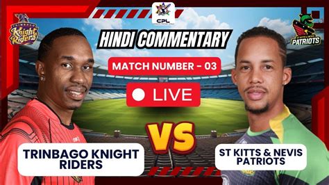cricbuzz live score|St Kitts And Nevis Patriots vs Trinbago Knight Riders, 3rd Match.